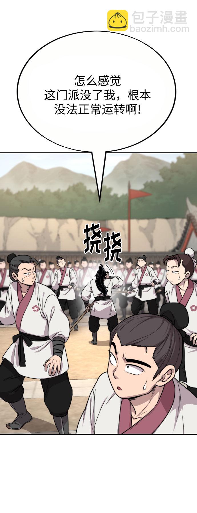 第20话4