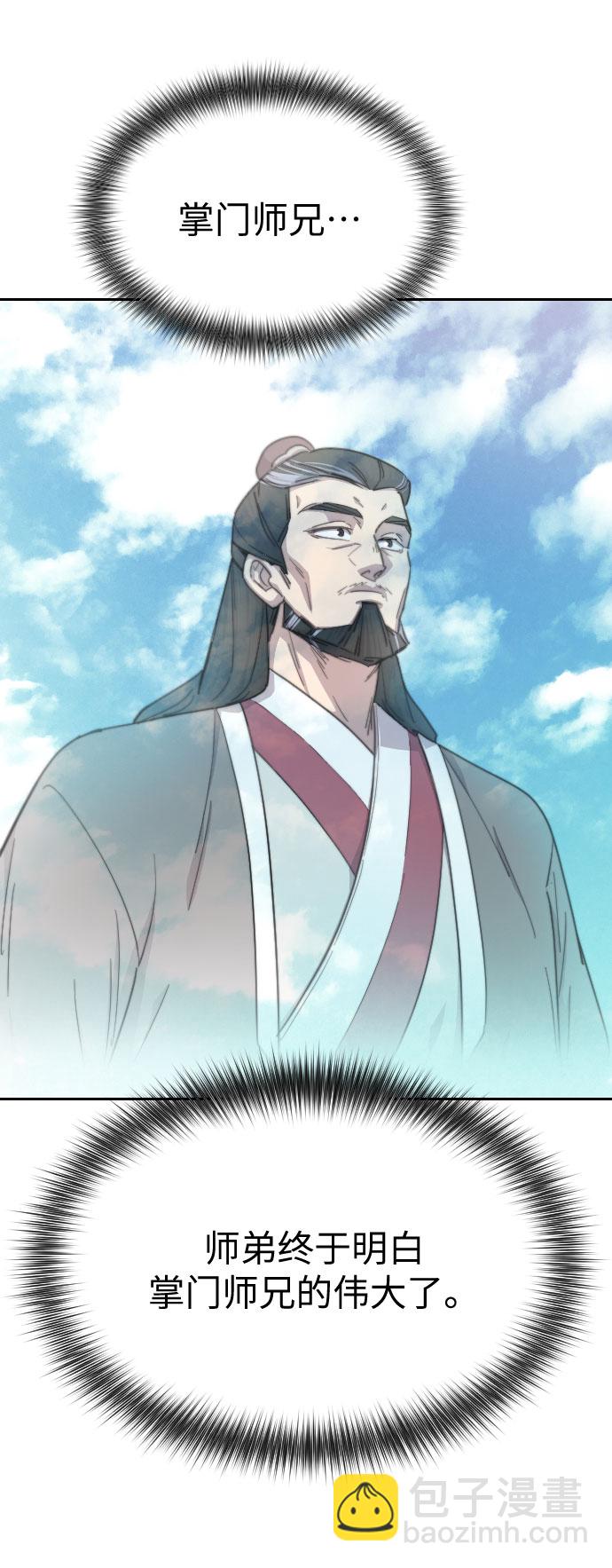 第20话44
