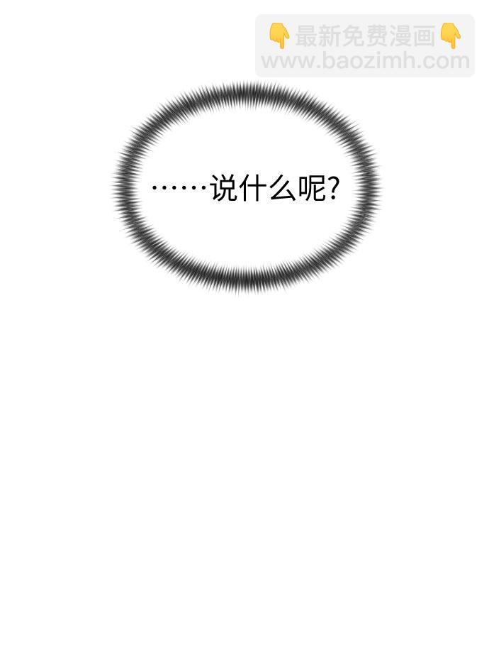 第20话5