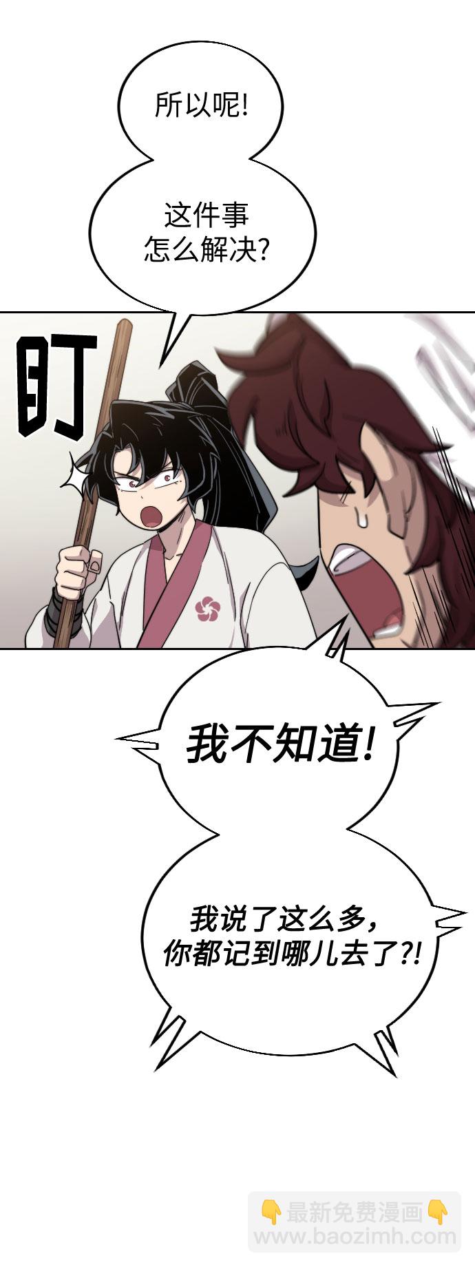 第20话51