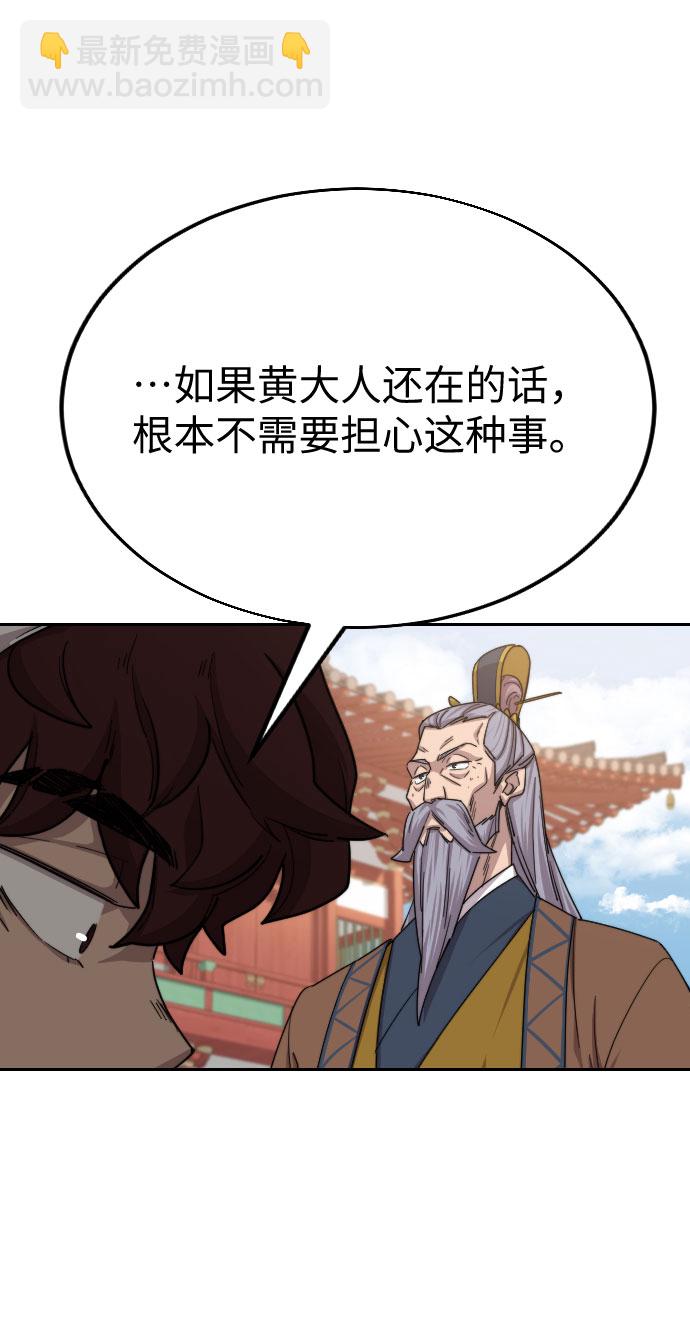 第20话55