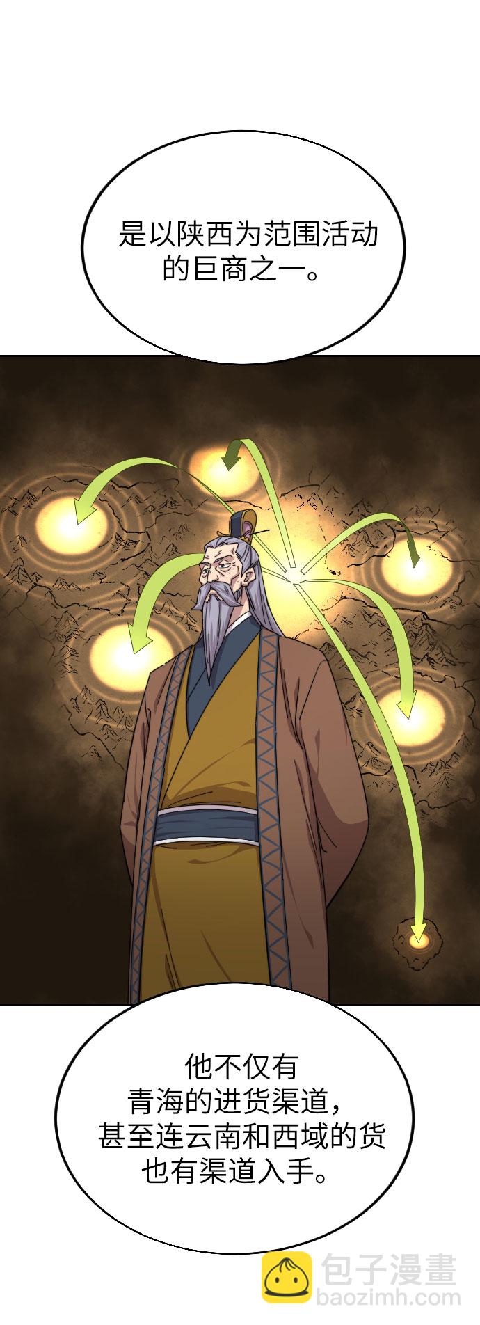 第20话58