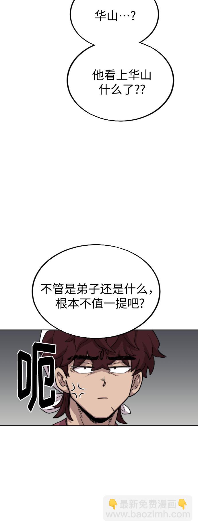 第20话60