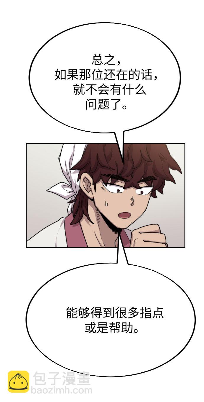 第20话63