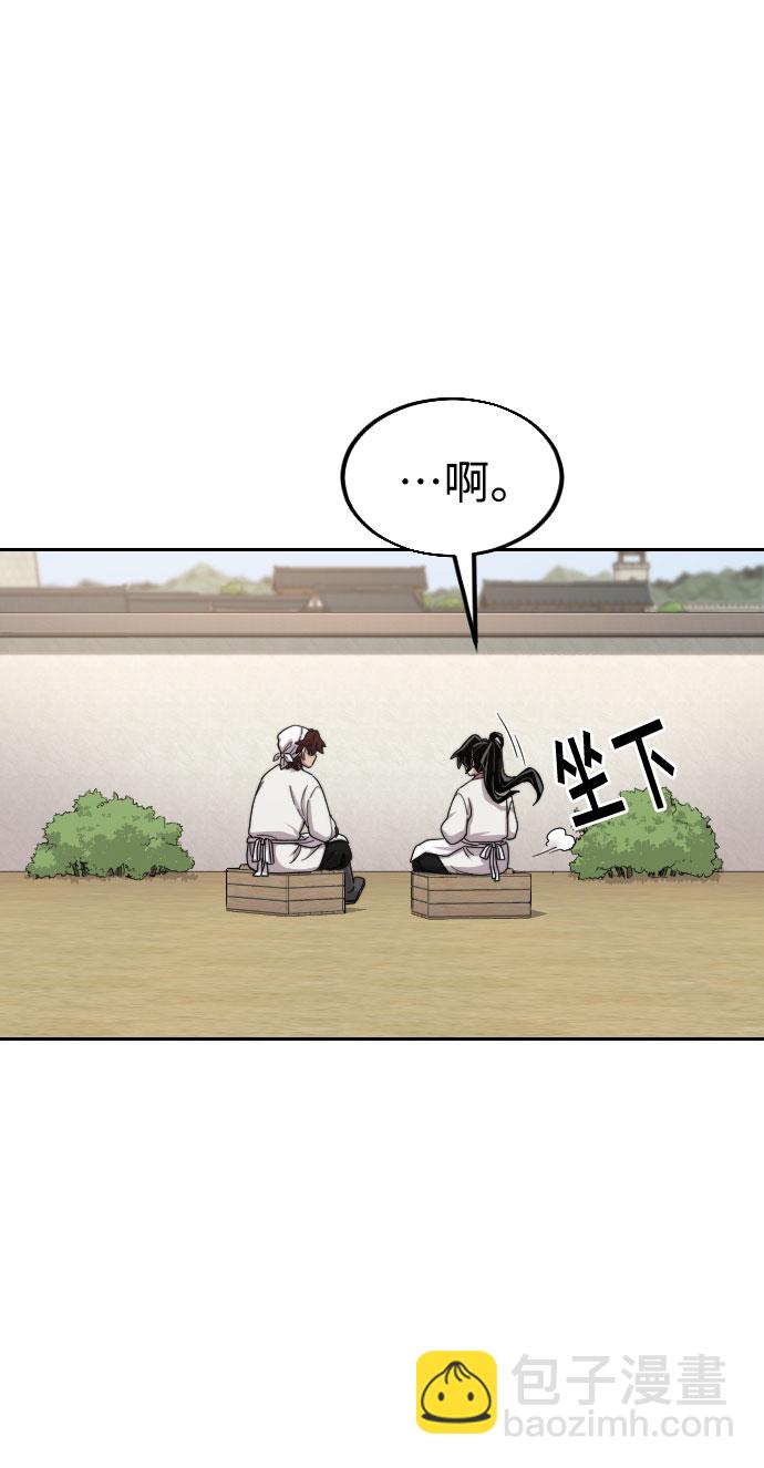 第20话67