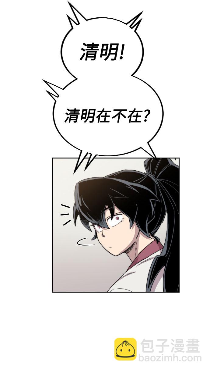 第20话68