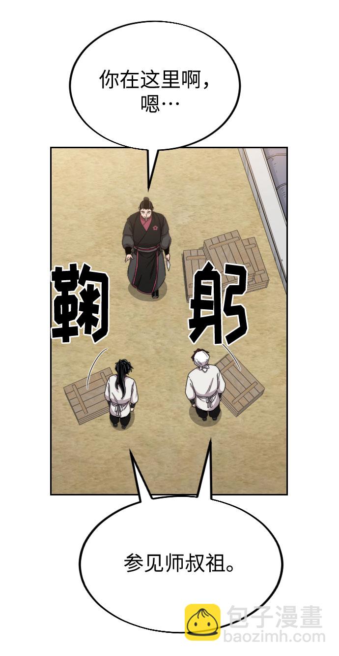第20话70