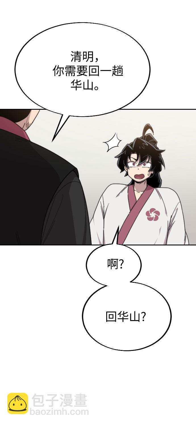 第20话72