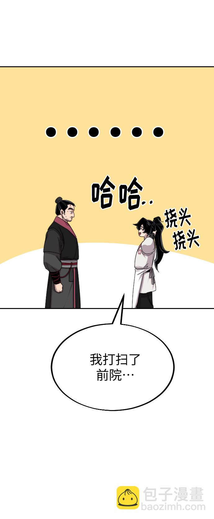 第20话75