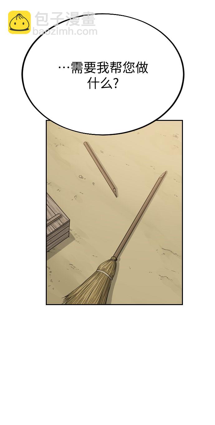 第20话76