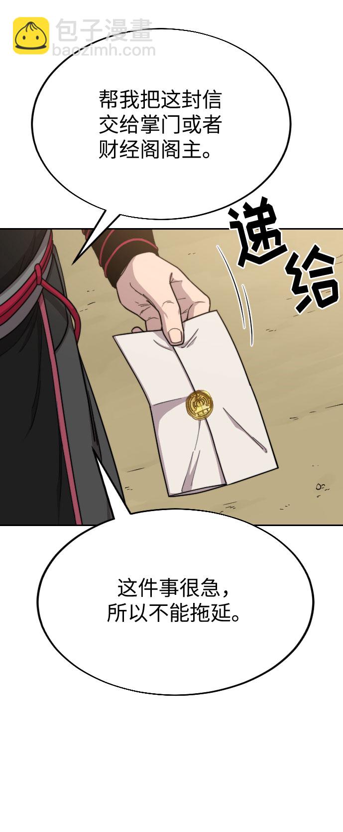 第20话77
