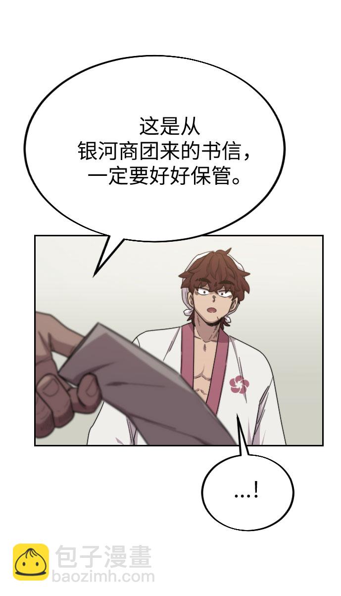 第20话78