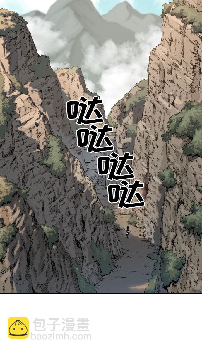 第20话84