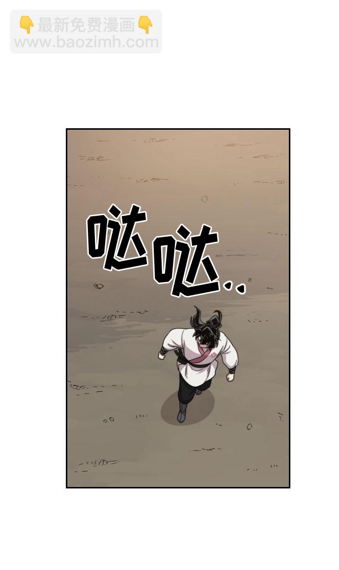 第20话85