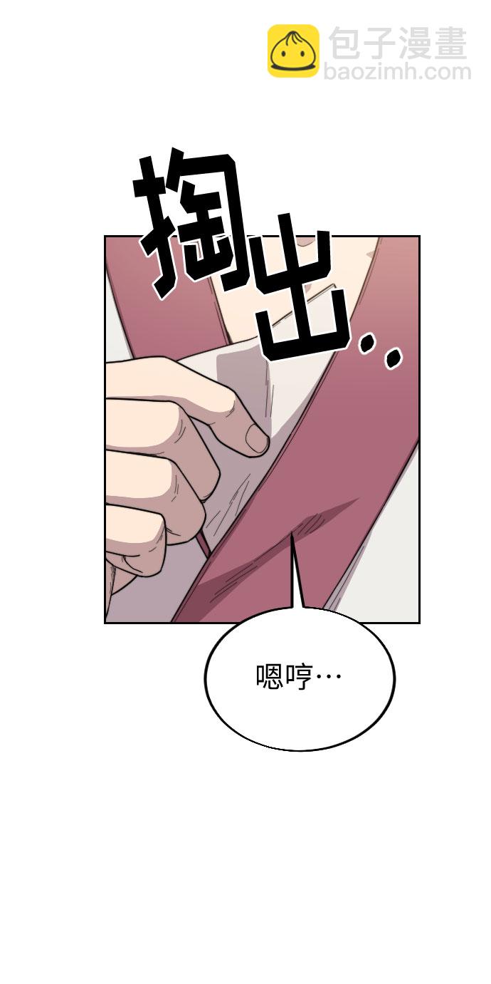 第20话87