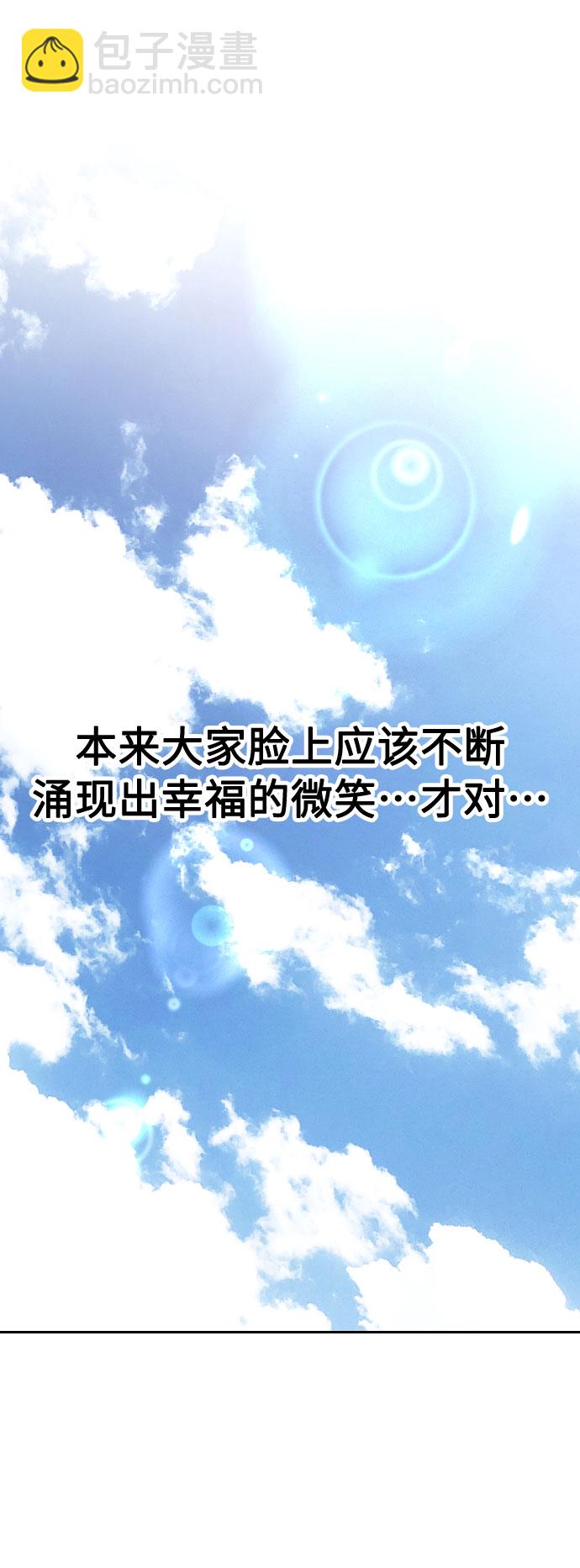 第20话9