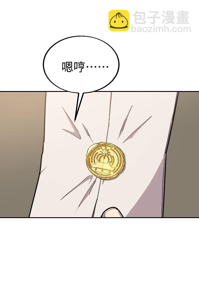 第20话90