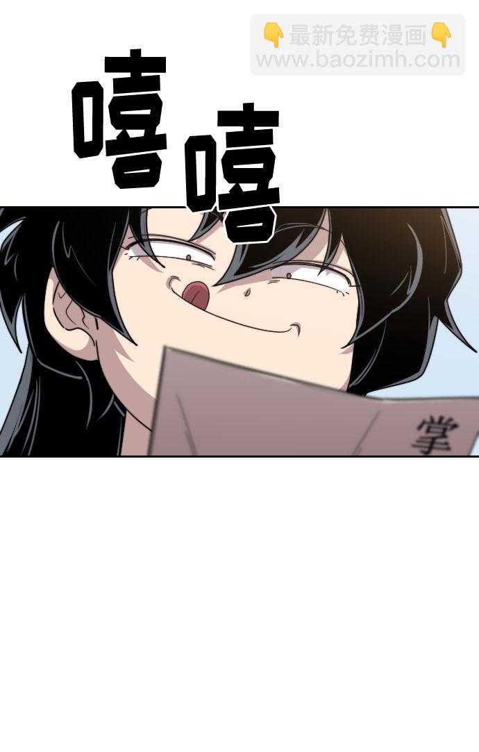 第20话91