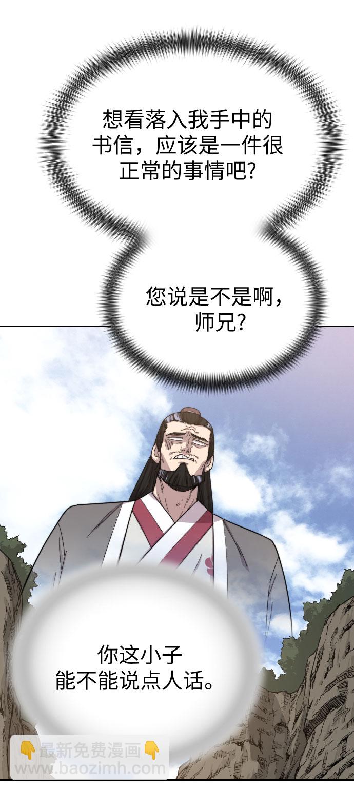 第20话92