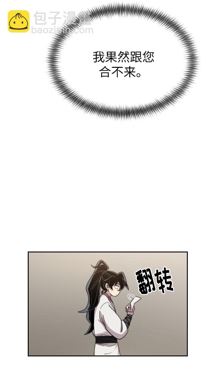 第20话93