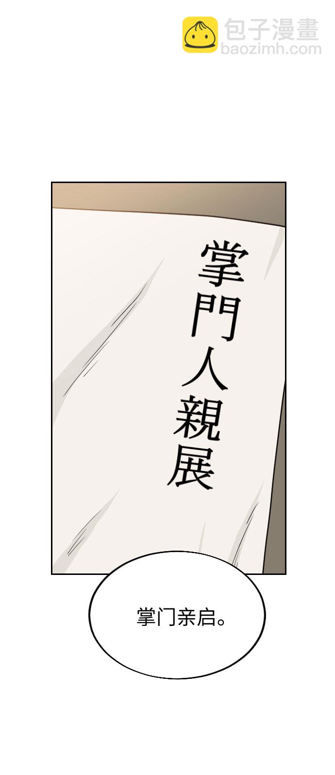 第20话94