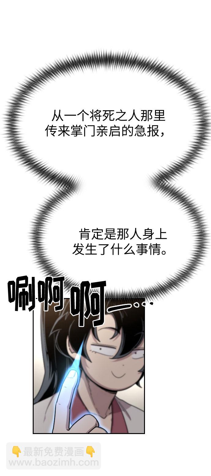 第20话95