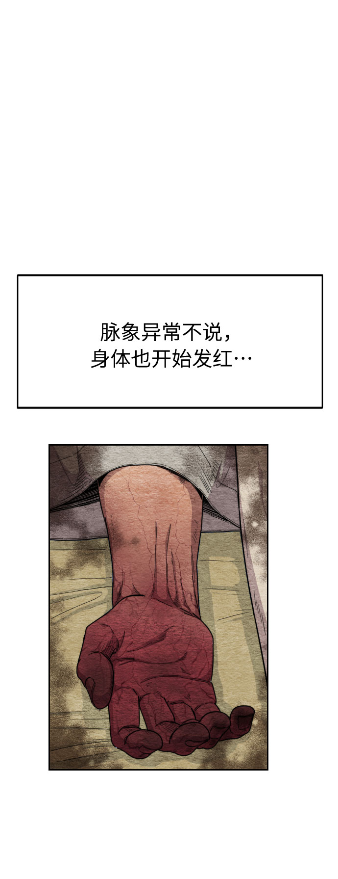 第21话1