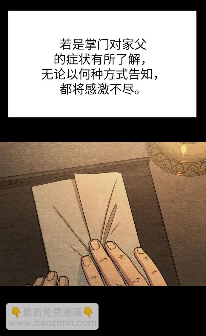 第21话10