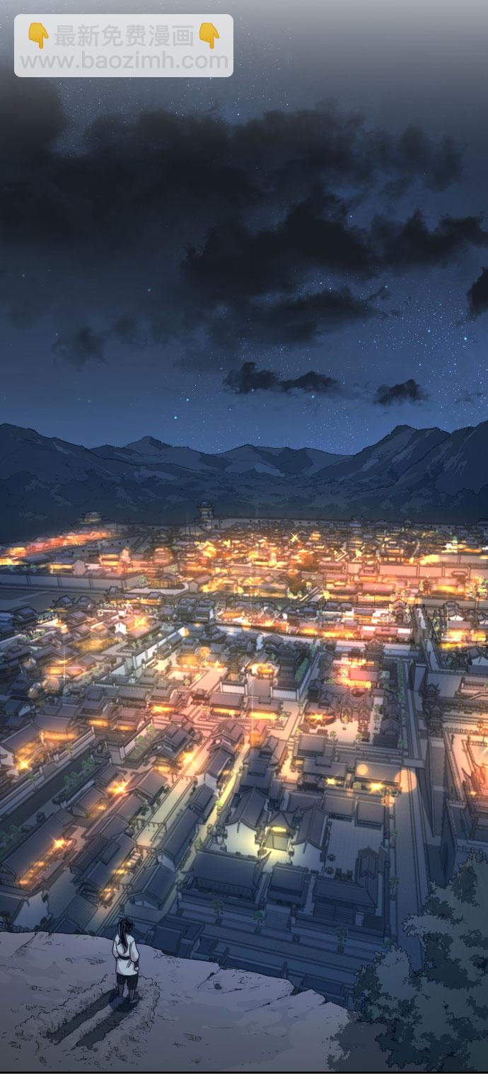 第21话105