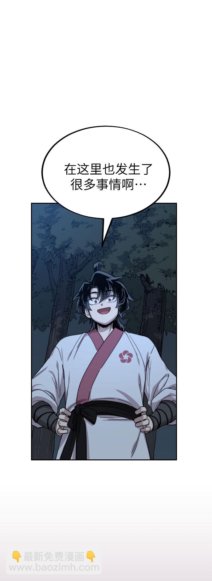 第21话106