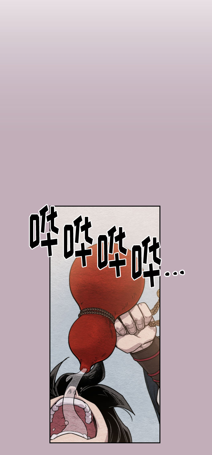 第21话107