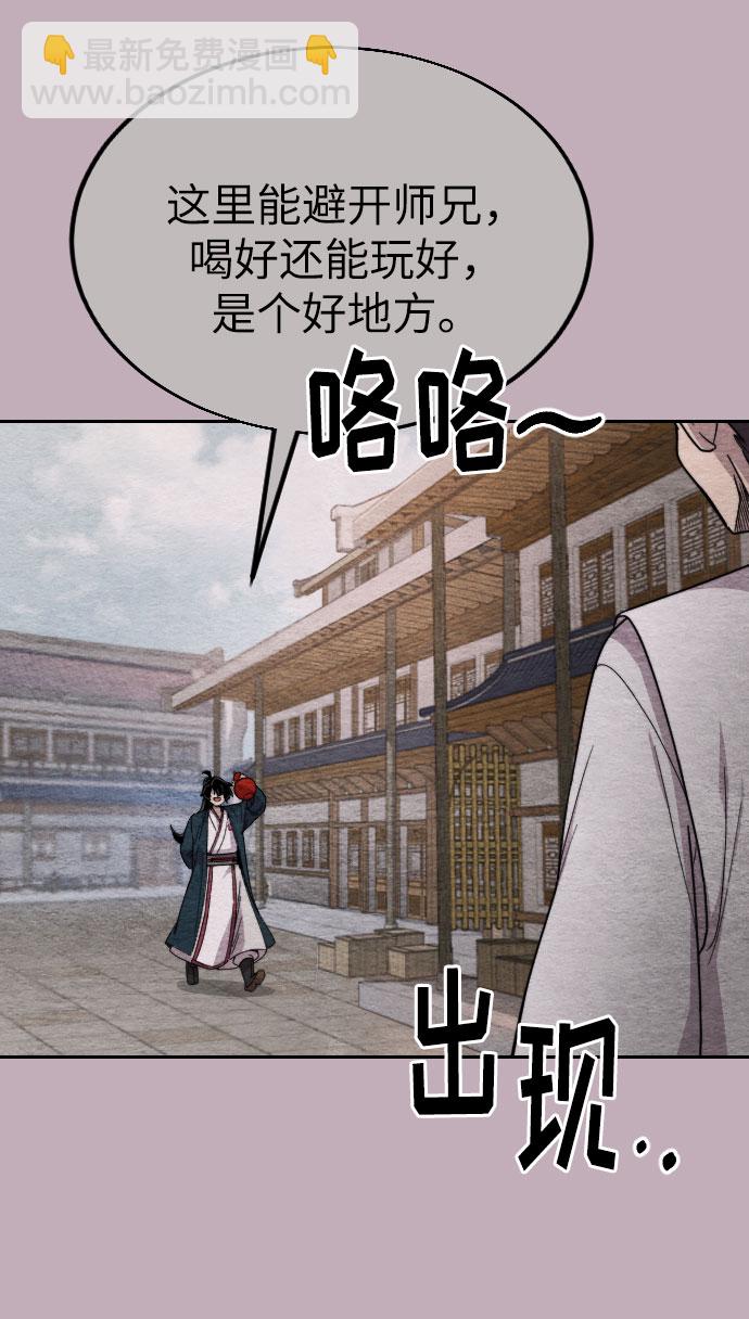 第21话109