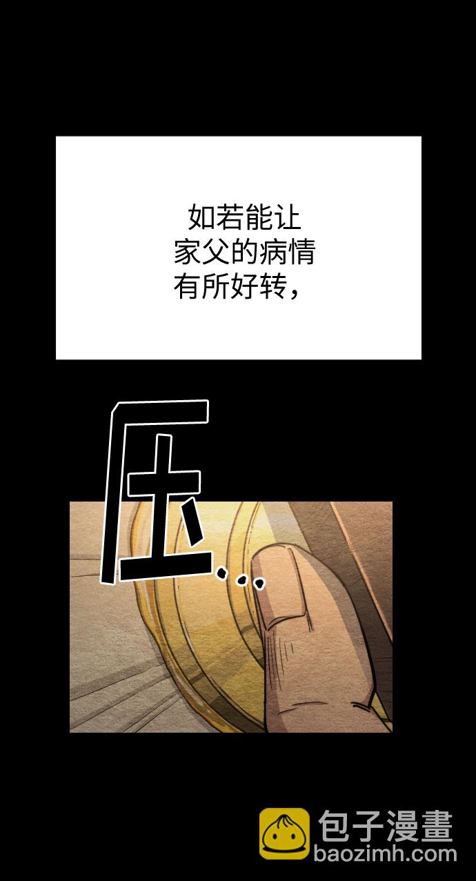 第21话11