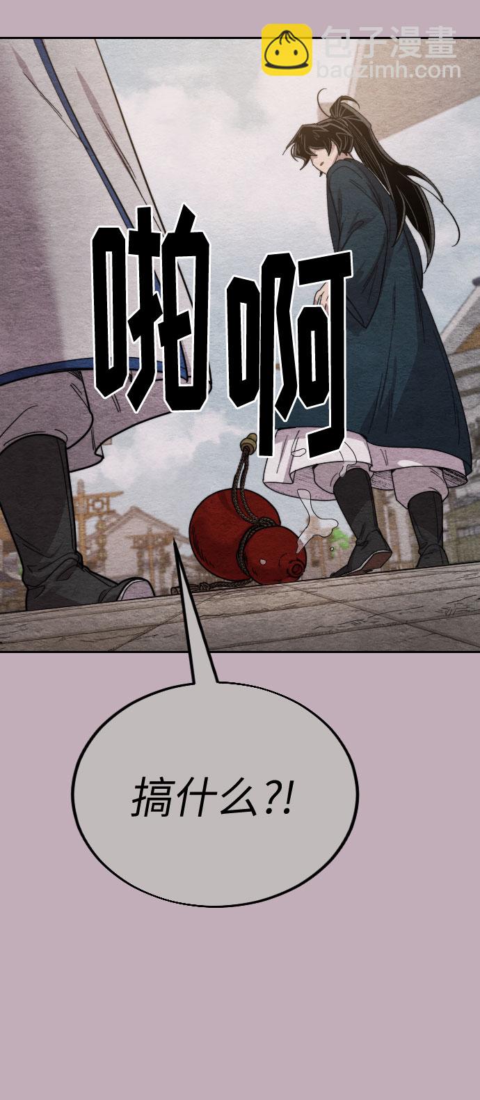 第21话113