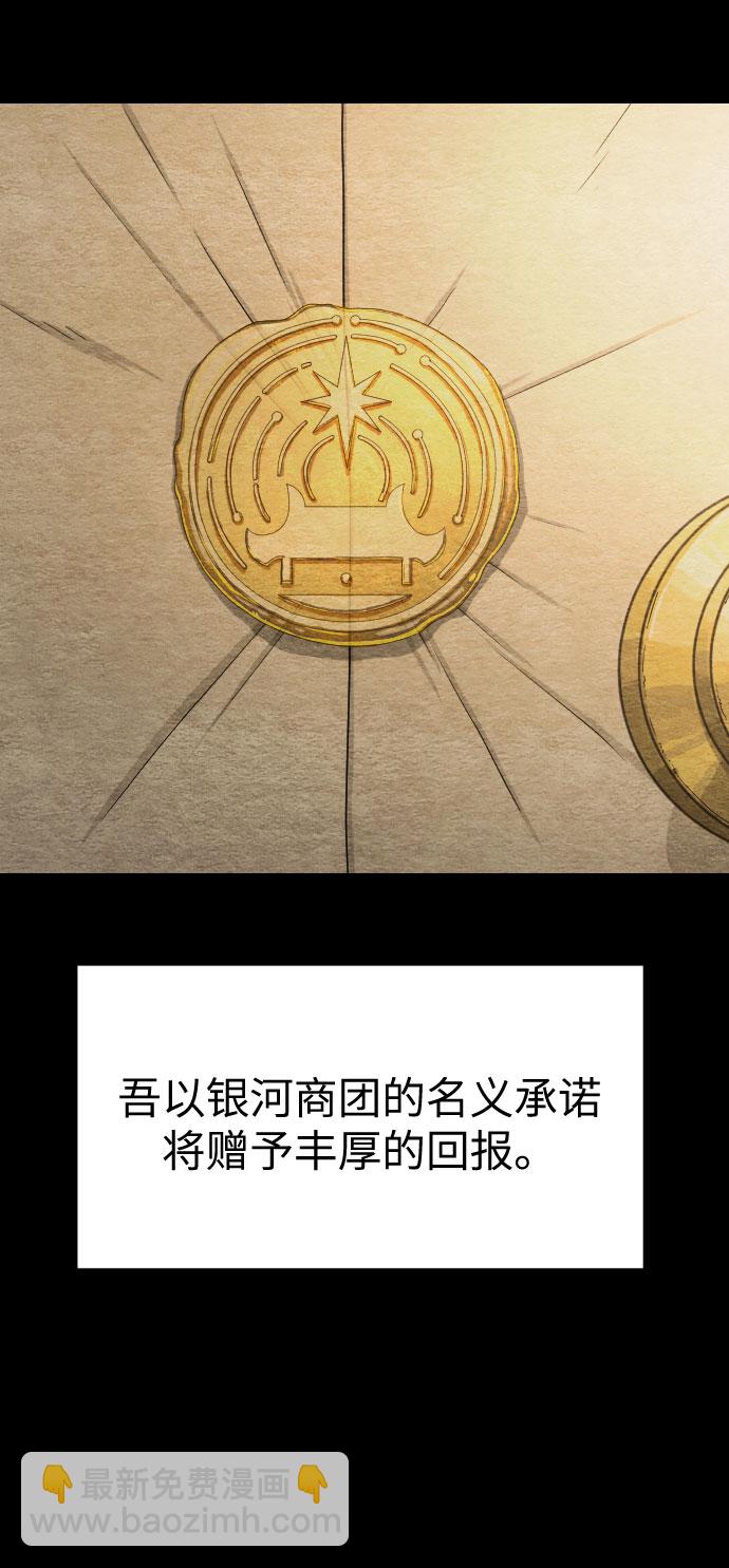 第21话12