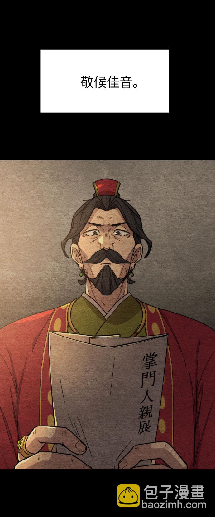 第21话13
