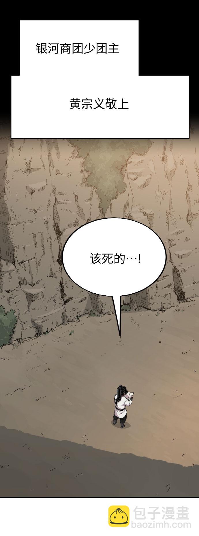 第21话14