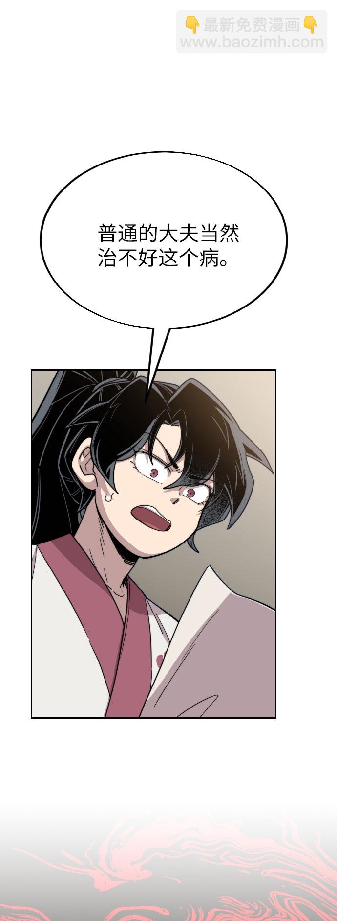 第21话15