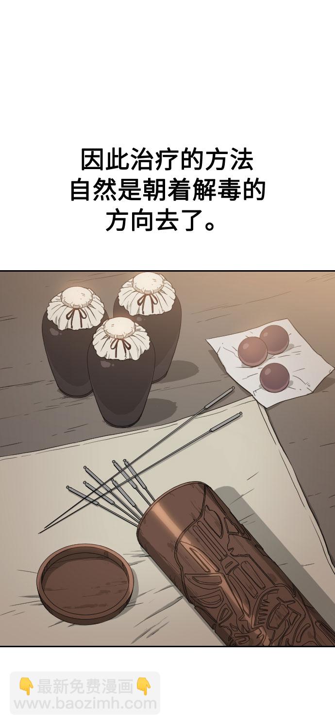 第21话17