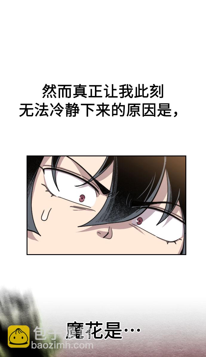 第21话18