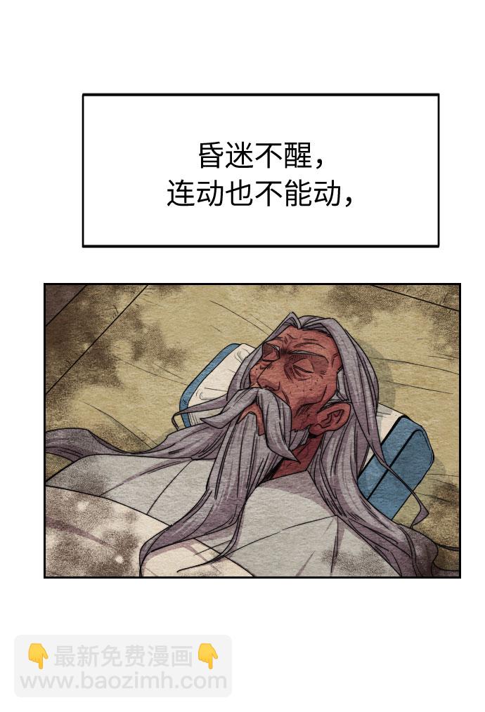 第21话2