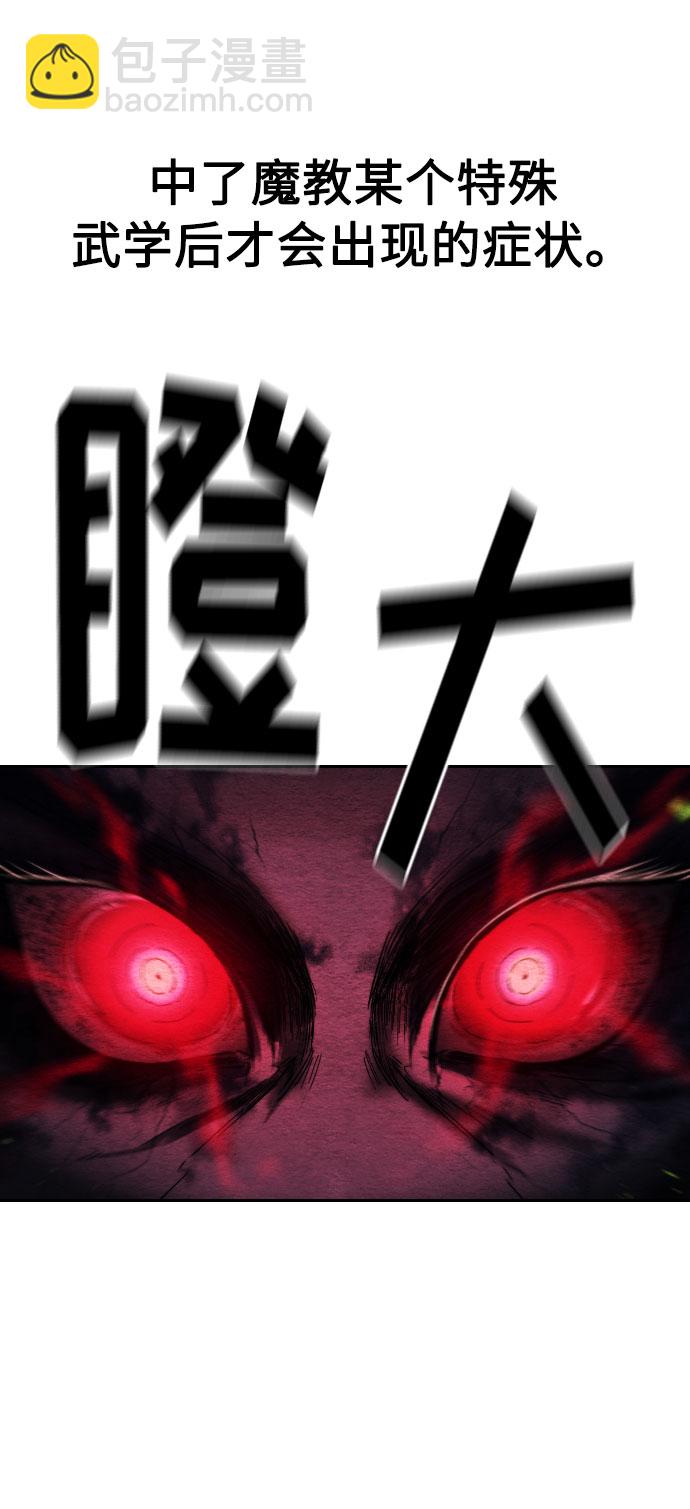 第21话20