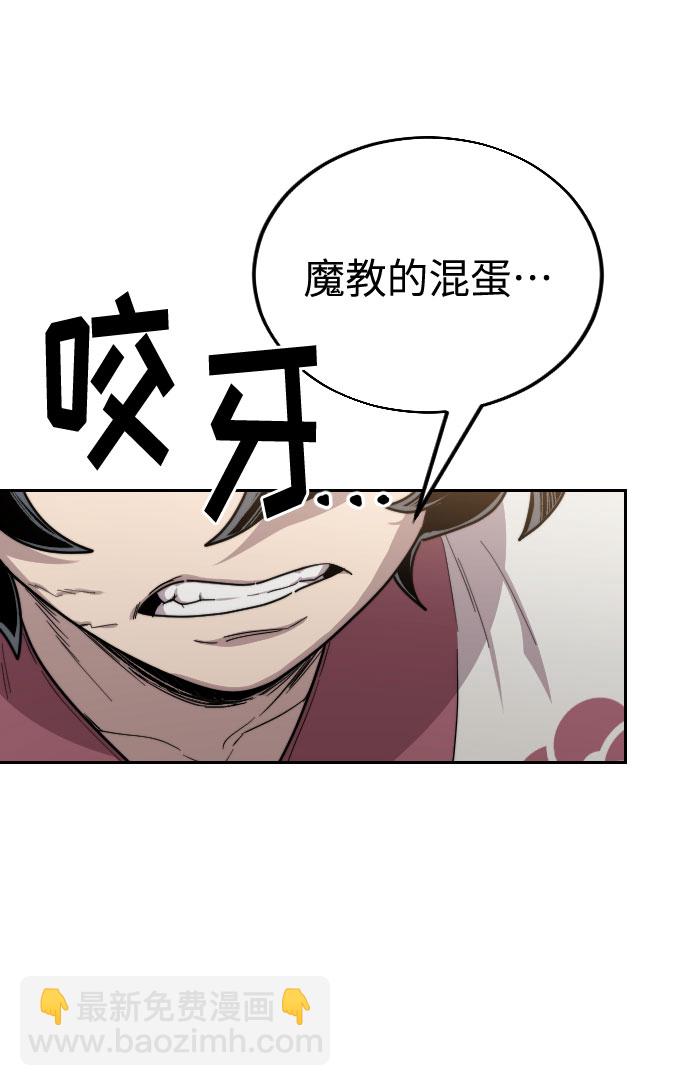 第21话21