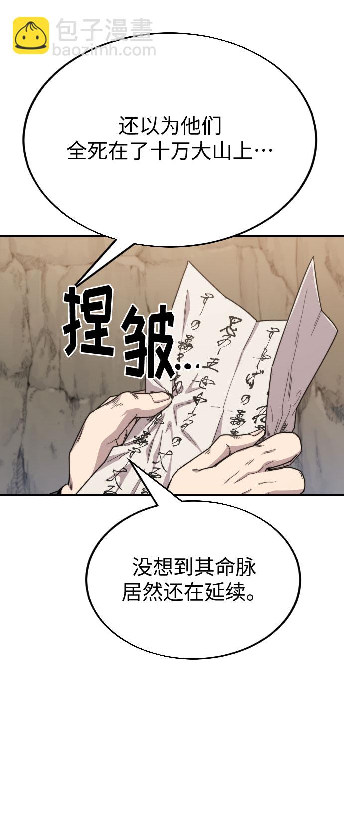 第21话22
