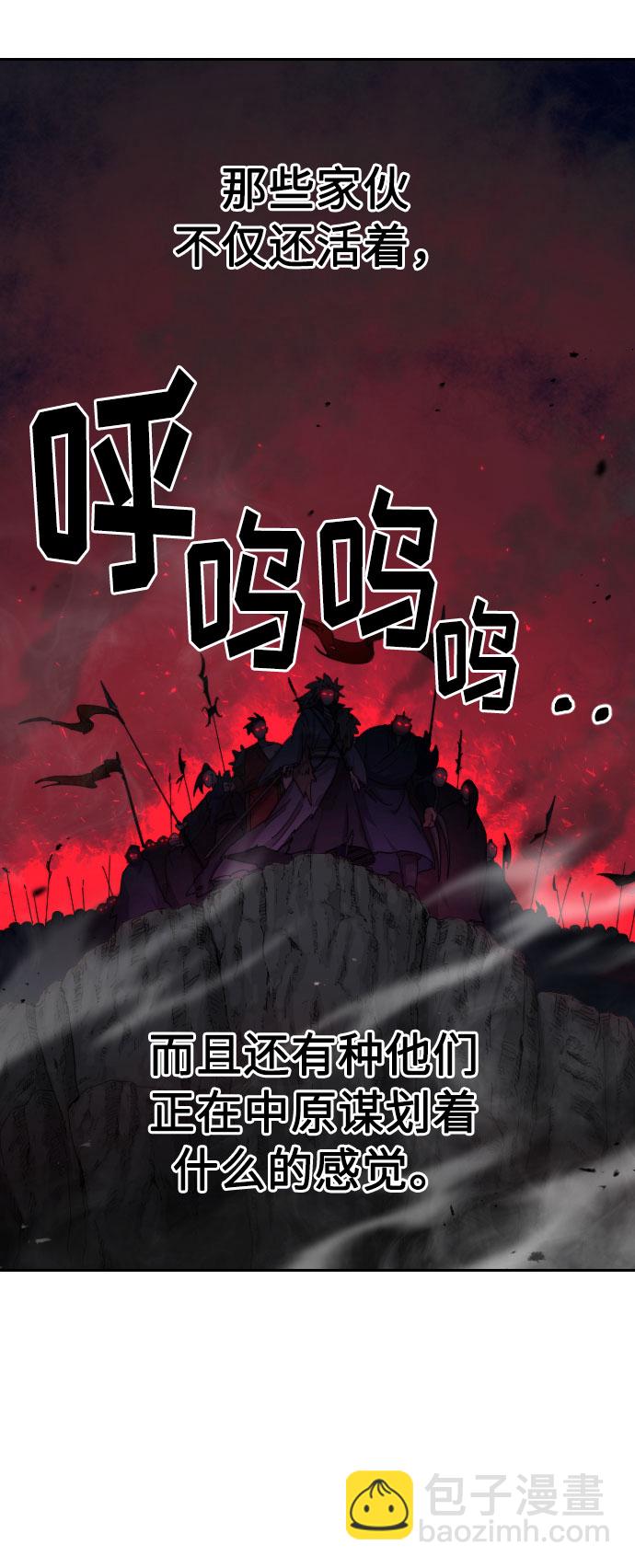 第21话24