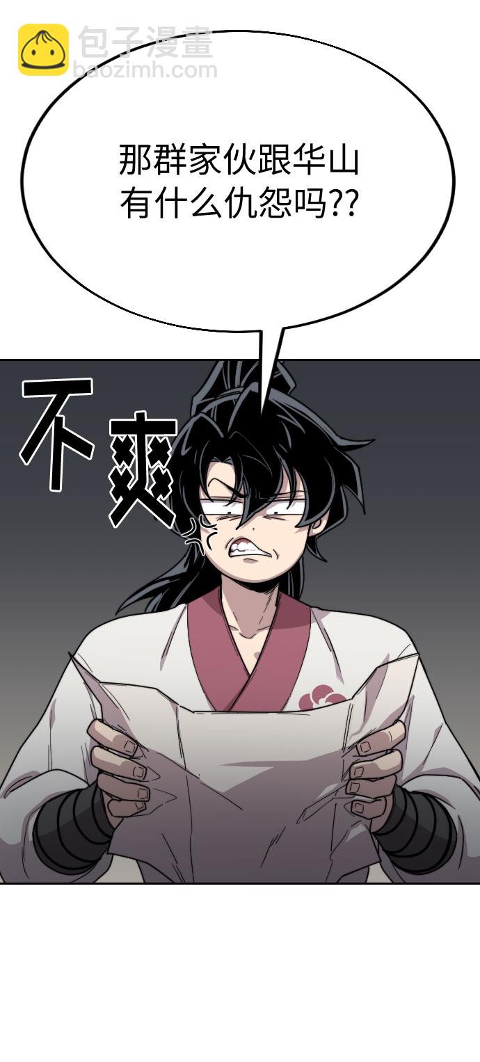 第21话26