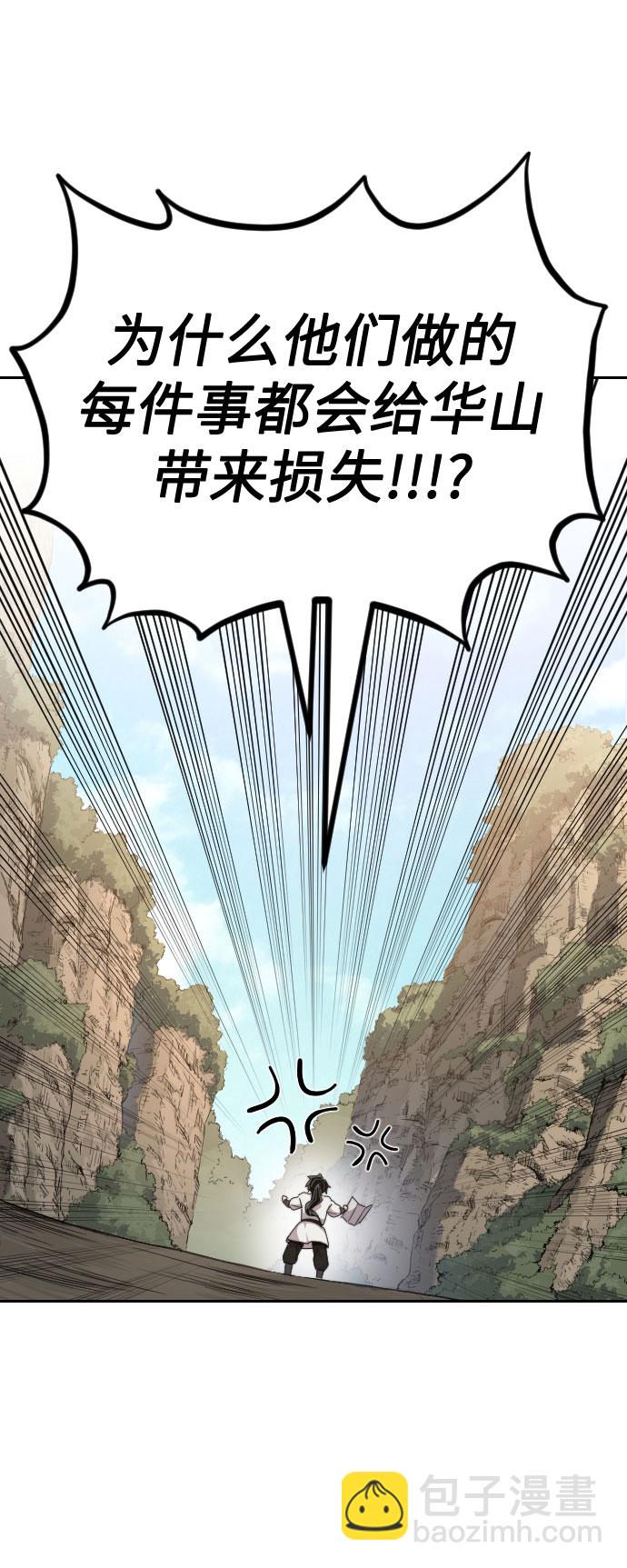 第21话27