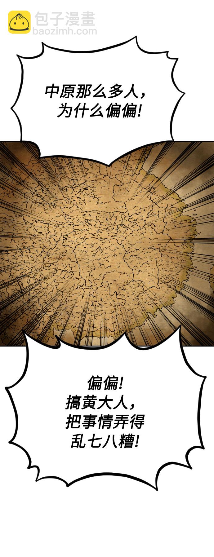第21话28