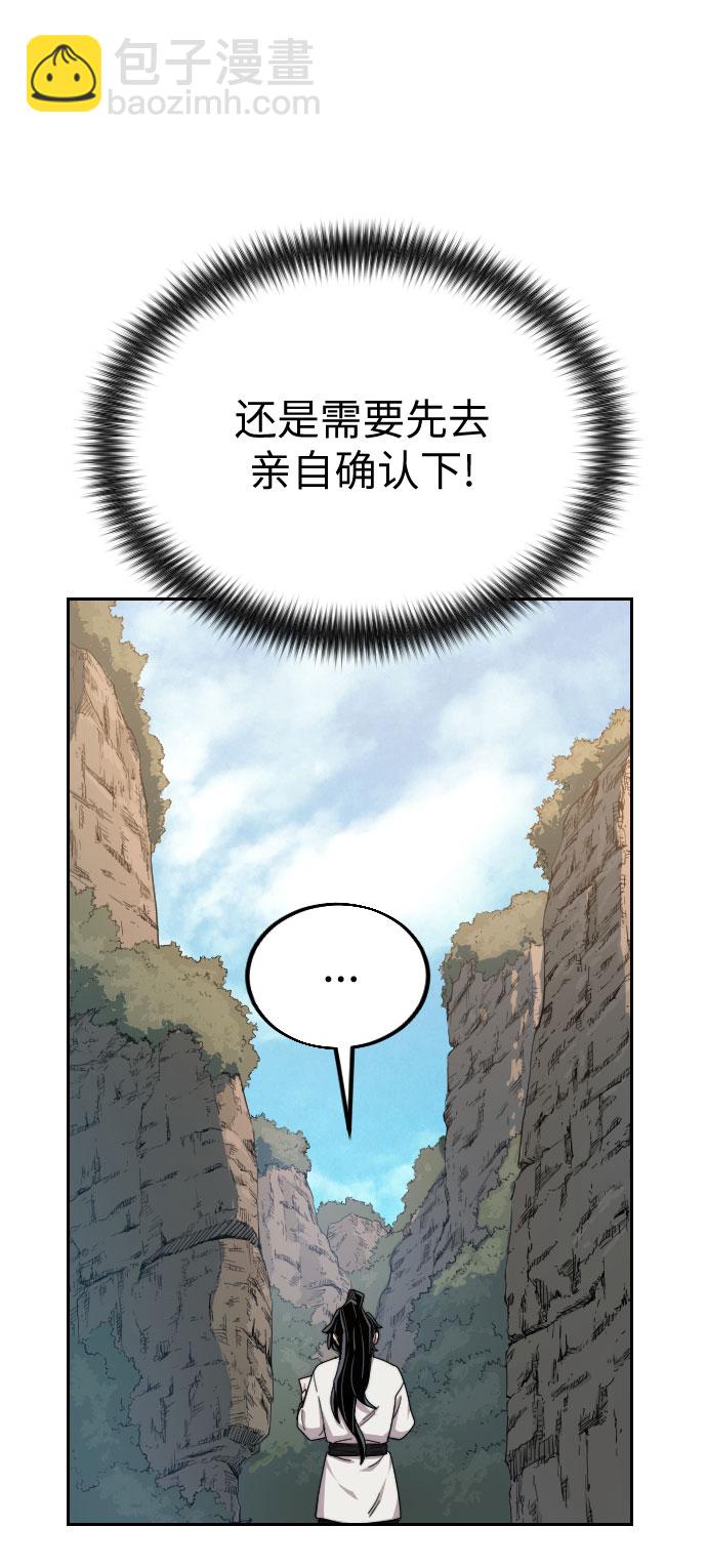第21话32
