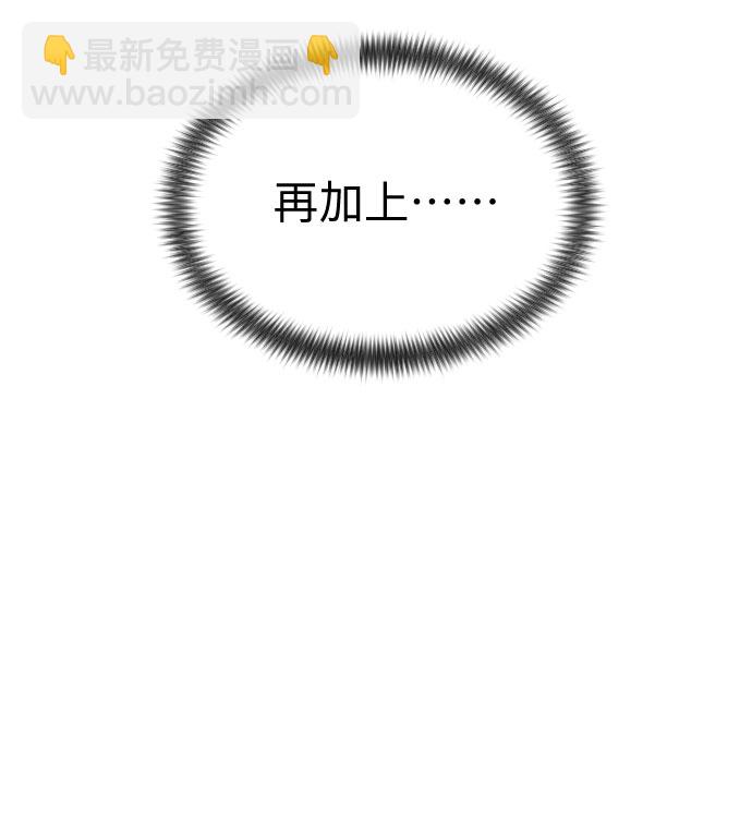 第21话33